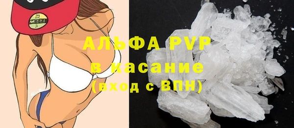 COCAINE Белокуриха