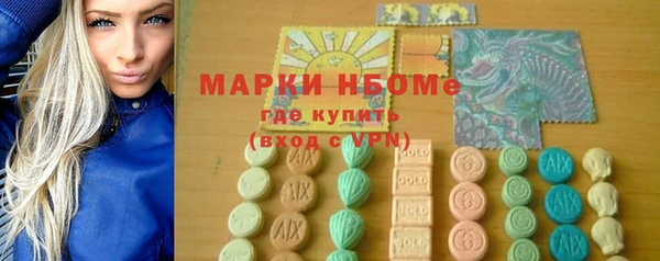 MDMA Беломорск