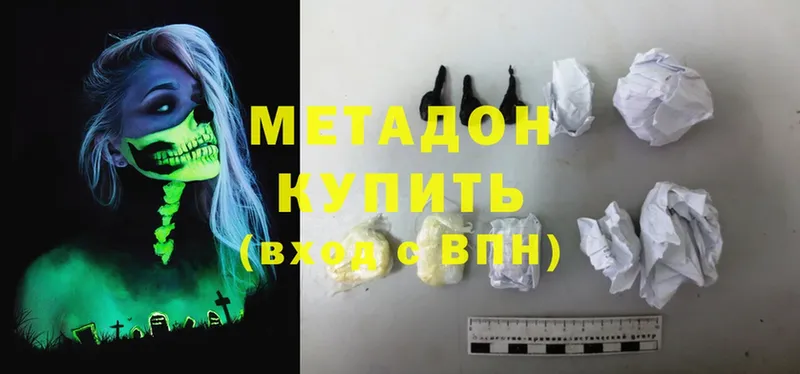 МЕТАДОН methadone  где найти наркотики  Мензелинск 